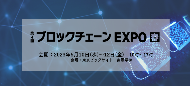 記事のサムネイル画像