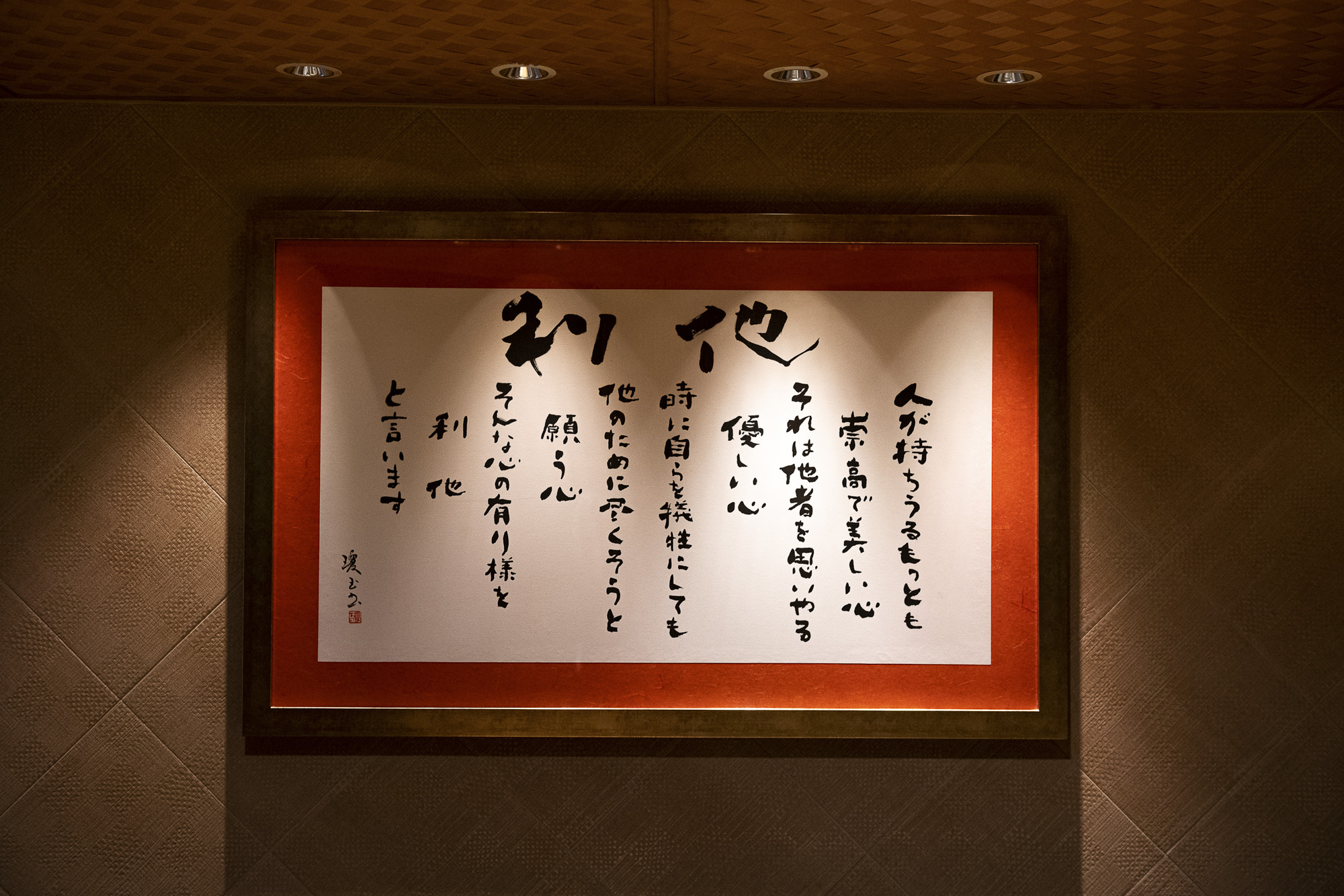 記事のサムネイル画像